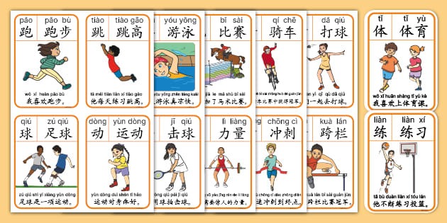 CBA球员专访：赵睿谈球队配合,