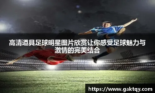 意大利杯战报：小图拉姆梅开二度，国际米兰5-1威尼斯