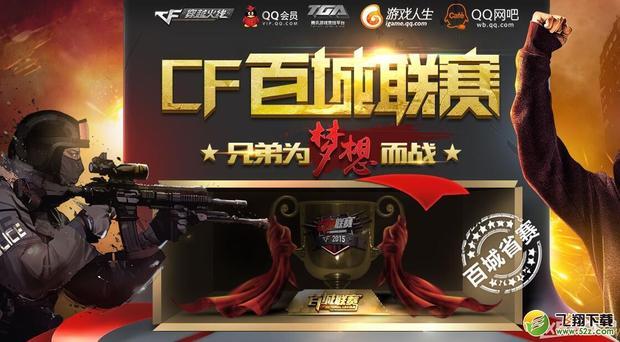 哨声不顺时 哨声不顺时